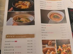 菜单-逸品淮扬(白玉兰广场店)
