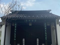 -上海滴水湖皇冠假日酒店