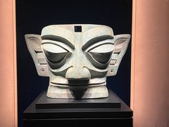 -三星堆博物馆