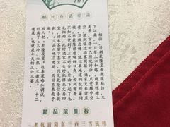-三六三杭州菜(水上总店)