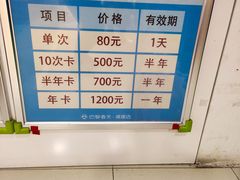 -巴黎春天(浦建店)