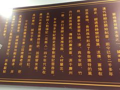 -恩宁刘福记(东华东路店)