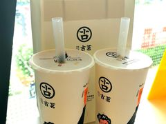 -拾光陶吧