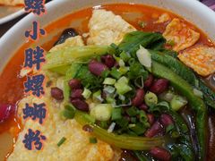 -螺小胖·柳州螺蛳粉(南稍门店)