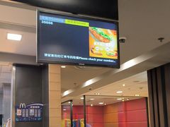 -麦当劳(曲阳店)