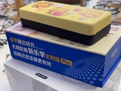 -美空眼镜·星趣控·新乐学·控优点合作店(周浦万达店)