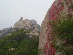 -峄山风景名胜区