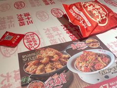 -谭十三大排档·18年老字号(船山路总店)