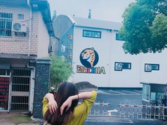 -嘿哟动霸CHUA·新潮玩运动娱乐中心·蹦床滑冰团建乐园