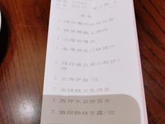 -富力希尔顿度假酒店-御玺中餐厅