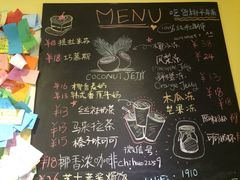 -志龙皇冠吃货椰子铺