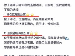 -前王院•巧克力海鲜市集餐厅(万平口店)