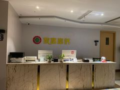 -家富足道·SPA·影院式(解放碑碑中心店)