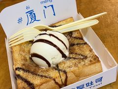 香草冰淇淋厚吐司-阿信厚吐司(曾厝垵店)