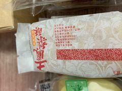 -鲍师傅糕点(江苏路店)