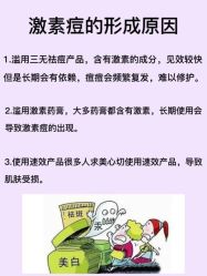-天其美科学美肤·生发健康管理