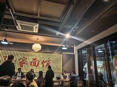 -孙家面馆(淮海第一城店)