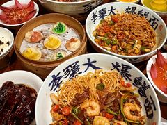 -李犟大爆鳝面·手工蟹黄包(湖滨西湖店)