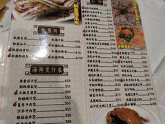 菜单-凤城礼记鱼翅海鲜酒家(新马路总店)
