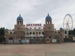 -石家庄市动物园