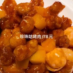 -全聚德烤鸭店·宴会厅(和平门店)