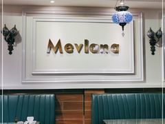 -Mevlana梅夫娜土耳其餐厅·清真