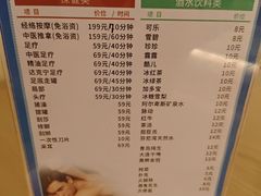 -鑫水汇汤浴