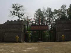-张公山寨景区