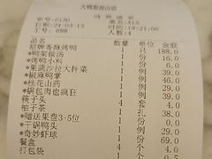 -大鸭梨烤鸭(房山店)