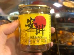 -安胖老火锅(两路口店)