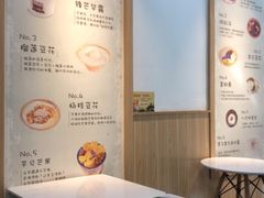 -糖潮糖水铺(省府店)