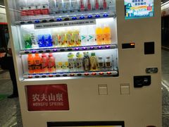 -建设三路(地铁站)