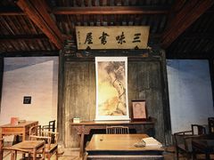 -绍兴鲁迅故里·沈园景区