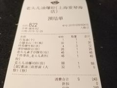 -老头儿油爆虾·知味杭州(爱琴海购物中心)