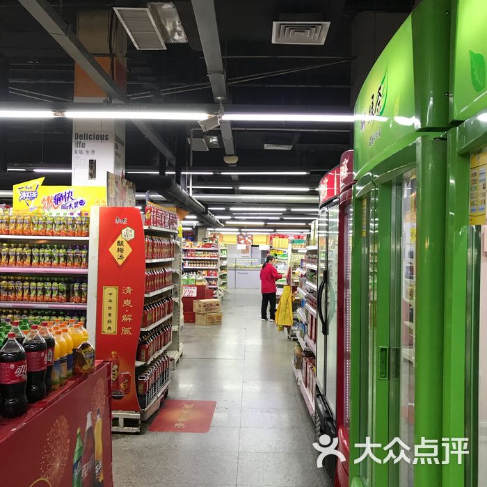 大東副食商場皇副超市圖片-北京超市/便利店-大眾點評網