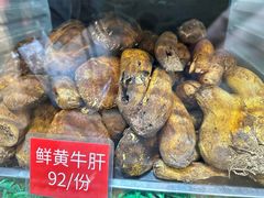 -太婆天府山珍酒楼(亚运村店)