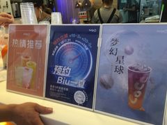 -CoCo都可(湖滨银泰店B区店)