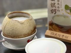 -民信老铺(双皮奶博物馆店)