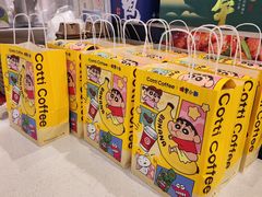 -库迪咖啡(杭州大悦城店)