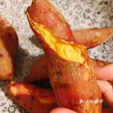 红薯控必知！超简单又好吃～