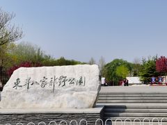-东升八家郊野公园