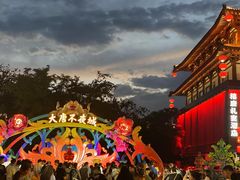 -大唐不夜城