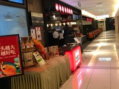 -旺顺阁鱼头泡饼(常营店)