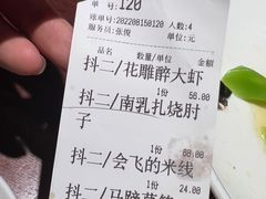 -大牌大·传统杭帮菜(湖滨店)