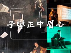 -北京喜剧院