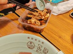 -金原鸭血粉丝汤·汤包·脆皮烤鸭(南京博物院店)
