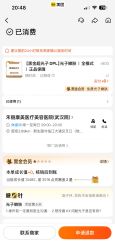 -禾丽康美医疗美容医院