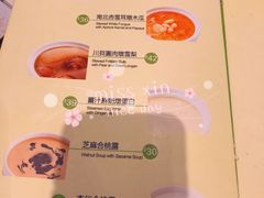-聪嫂私房甜品(旺角二店)