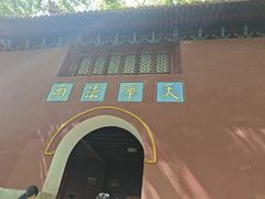 -普陀山风景名胜区-法雨禅寺