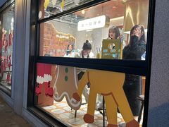 -辛一·铜锣烧(鸿寿坊店)